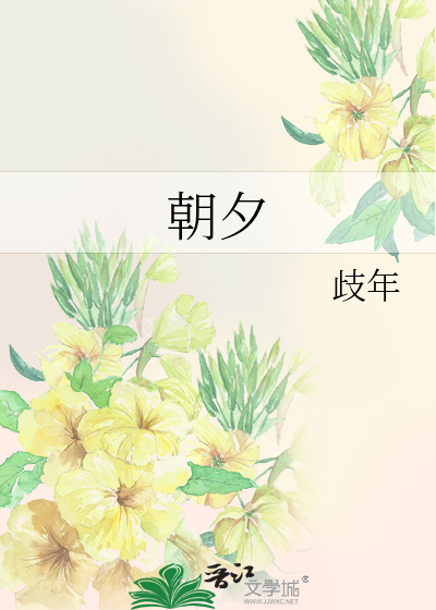 朝夕车道标线