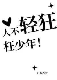 疯了表情包