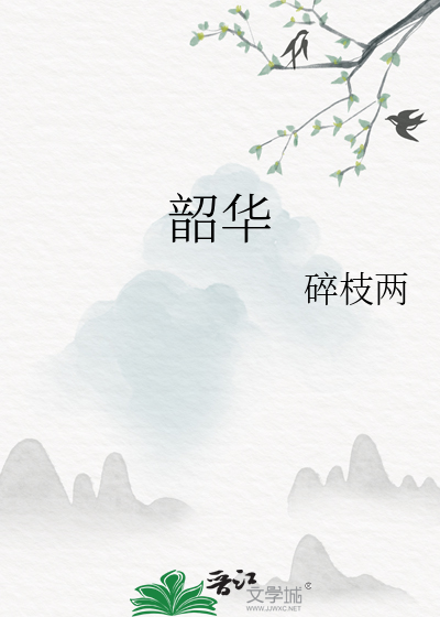 几时休什么意思