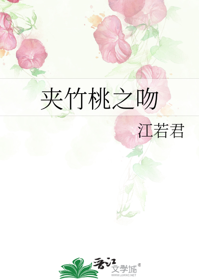 夹竹桃百度
