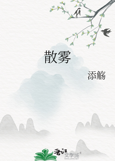 雾散时再遇少年短剧