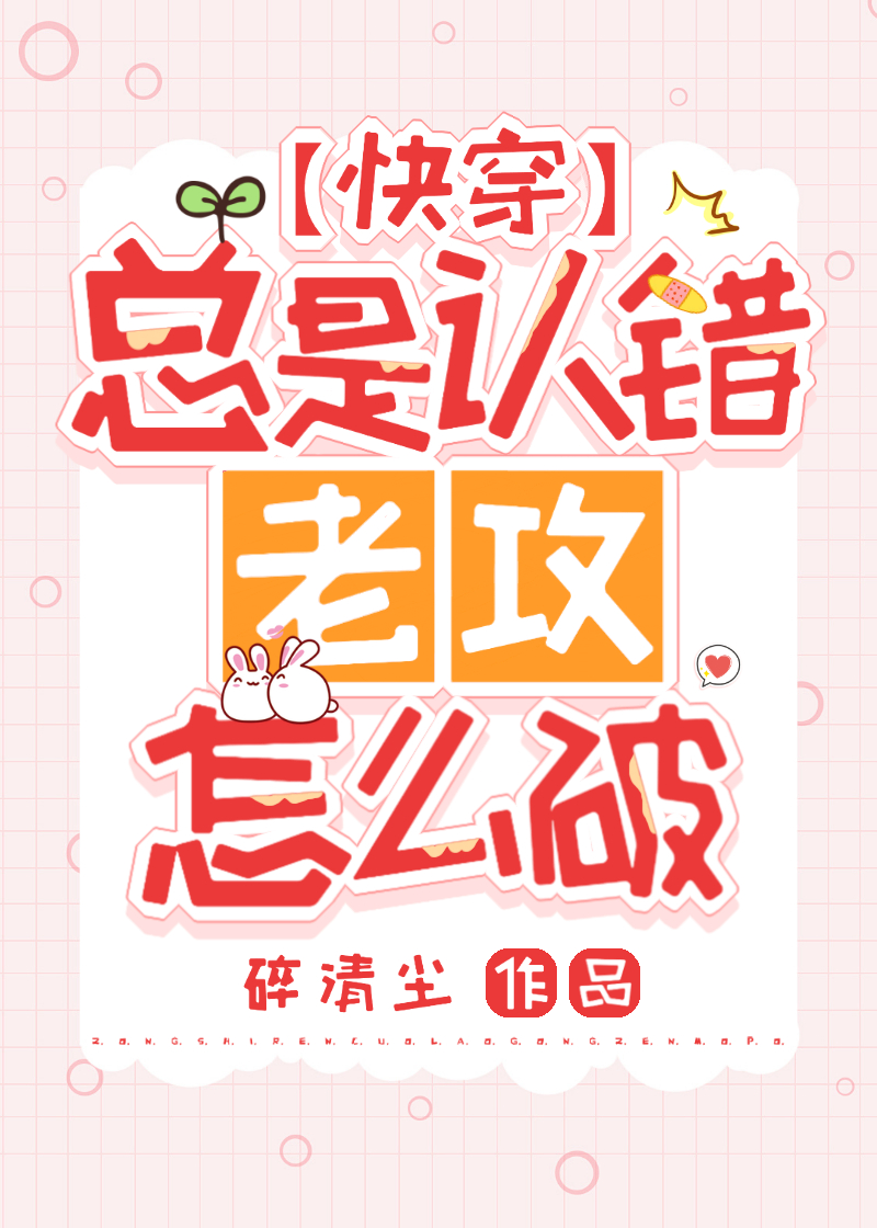 经常认错的人