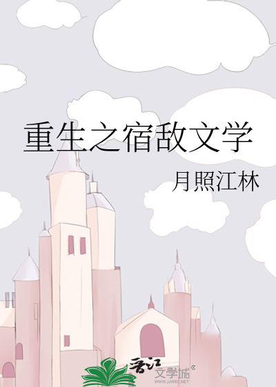 全