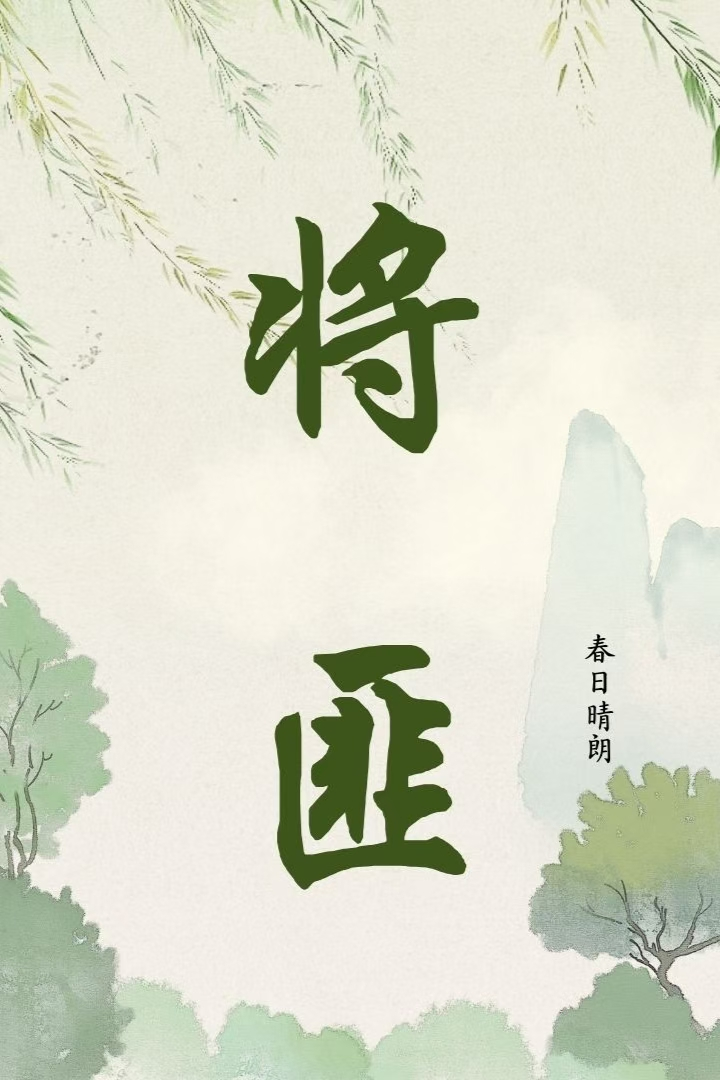 土匪转职条件