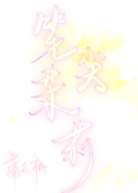 笔尖茉莉冬天开花吗