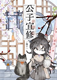 白月光杀了我儿子免费阅读结局