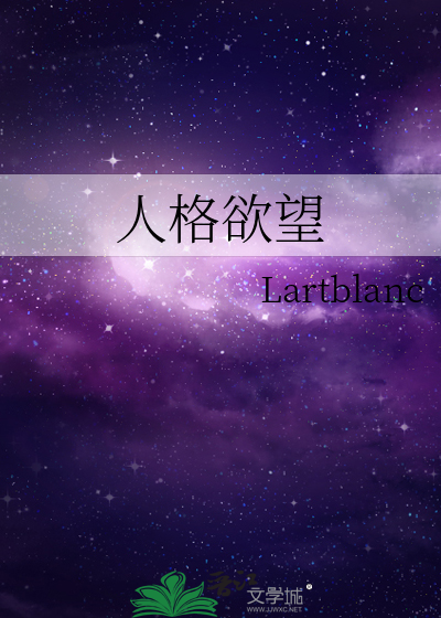 人格fl