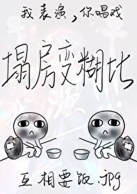 我表演英语怎么说