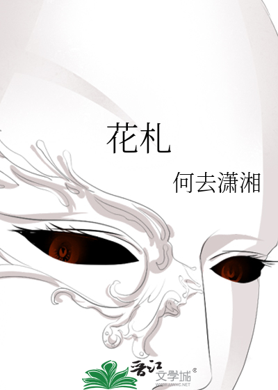 花柳病是什么病?