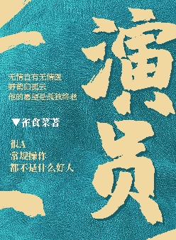 演员杨紫