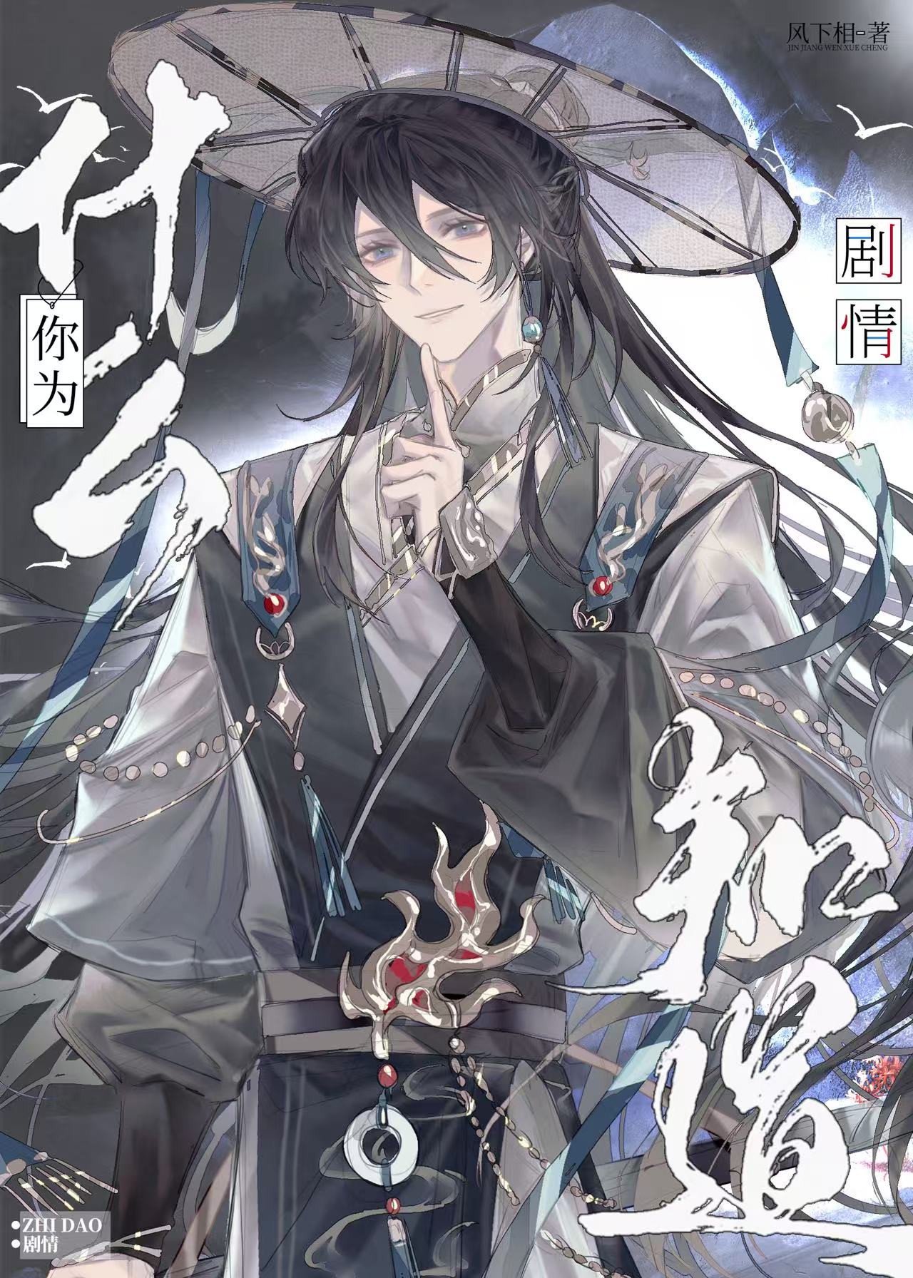你都知道为什么