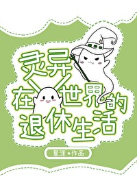 末世大佬全文阅读