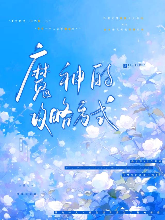 魈魔神任务
