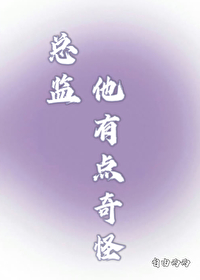 总监gl