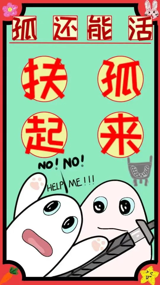 秦国太子是谁