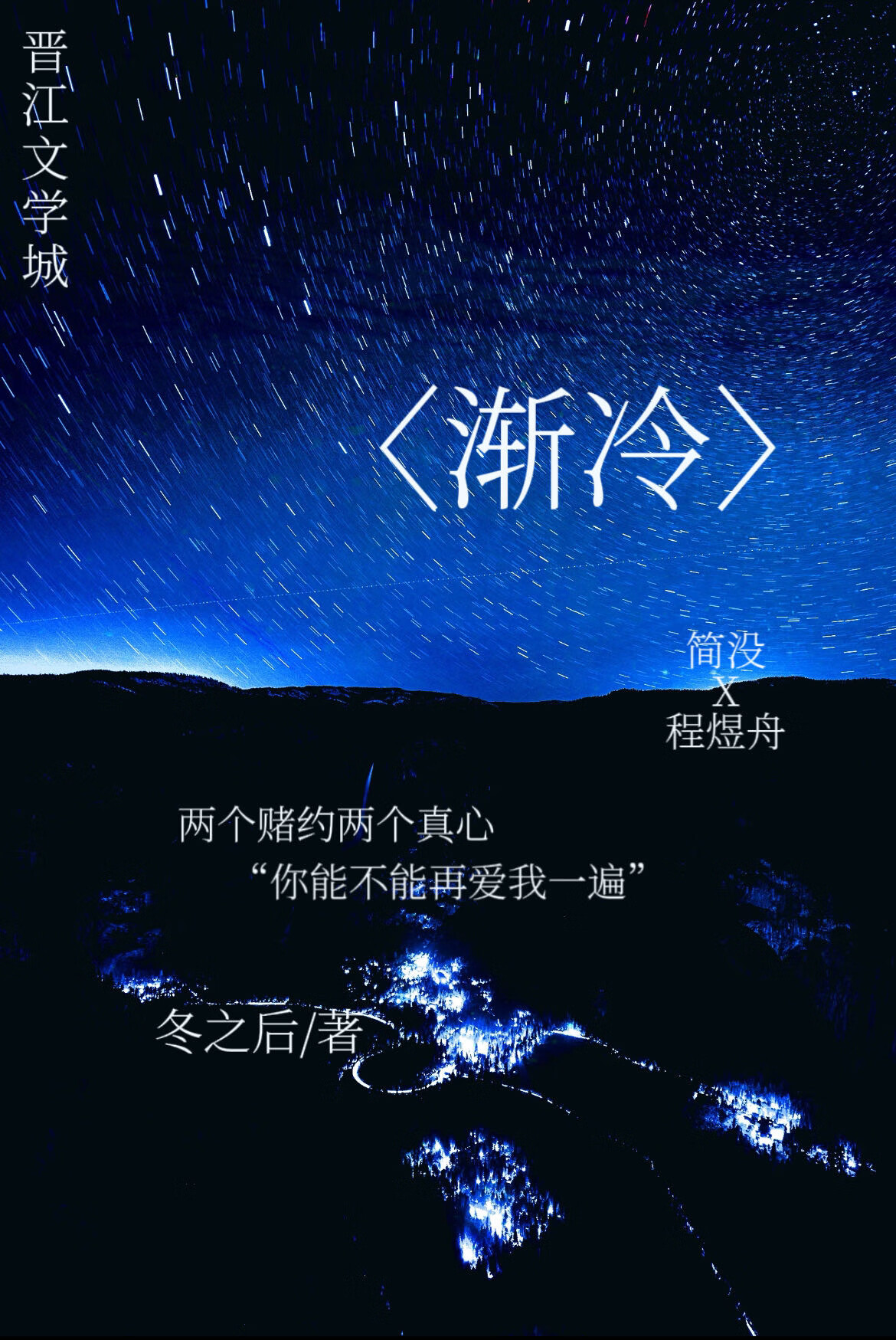 高冷总裁追妻火葬场