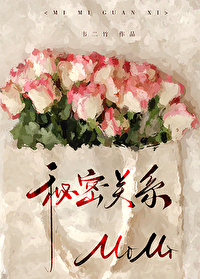 被偏执美人独占了百度网盘