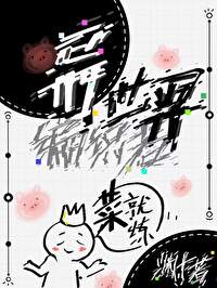 玩游戏的世界
