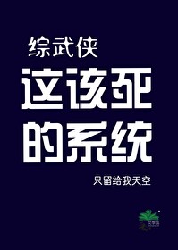 穿越到古代基建