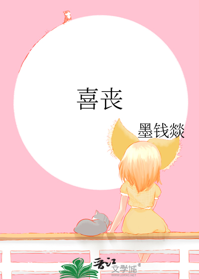 丧事怎么安慰家属