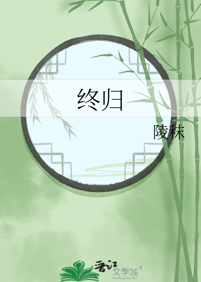 双凫忽去定何依:迷底是什么意思