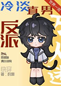 直男和暖男的区别