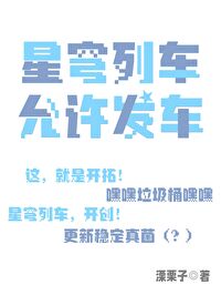 星穹铁道三月七图片