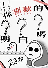 你知道最喜欢的