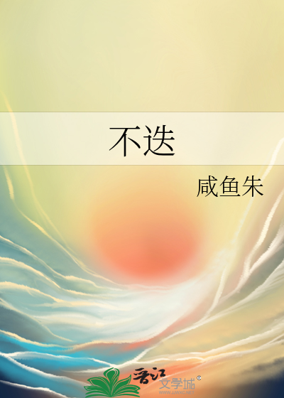 不滴啥意思