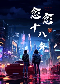念念小说免费