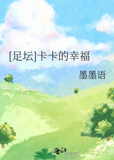 福字书法各种写法图片