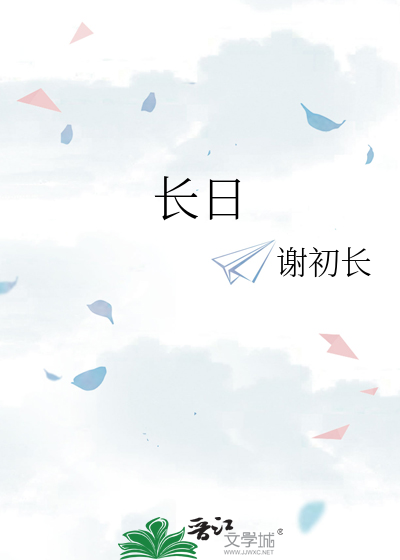长电科技股票
