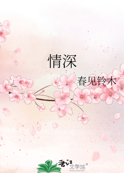 情深叉糖心现在改名叫啥