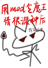 魔王封印5转400