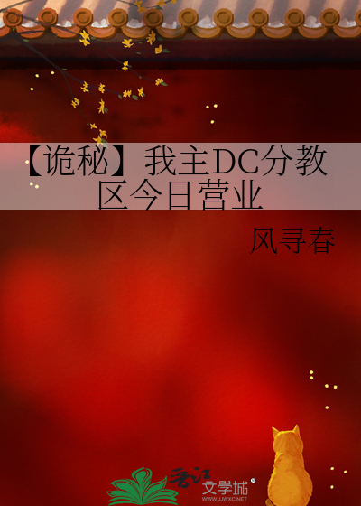 诡秘我全知