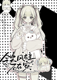鬼灭之今天也在找妈妈