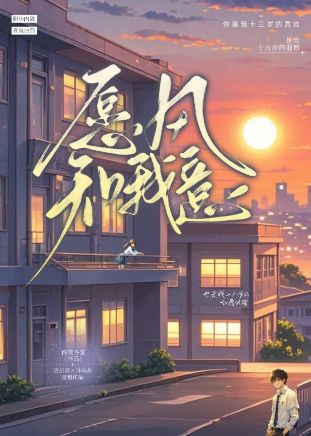 许我人民币