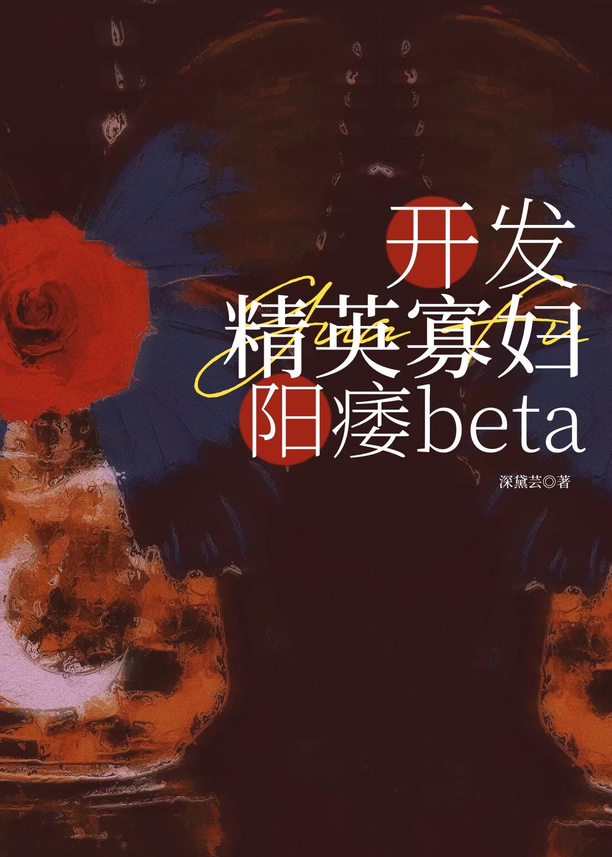精英背景图