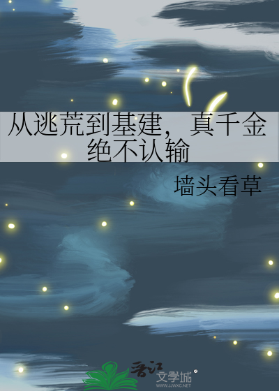 小叔叔小说txt