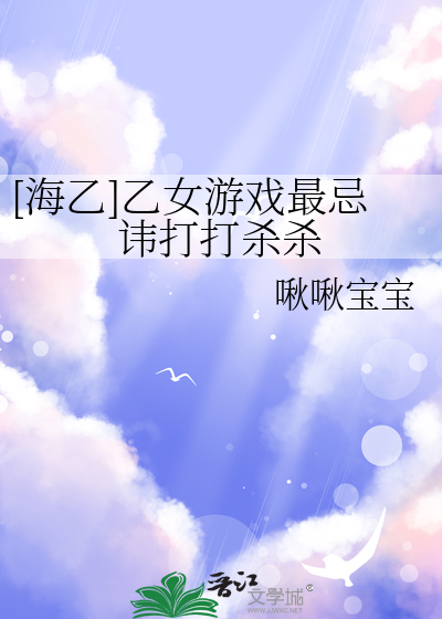 乙女游戏推荐知乎
