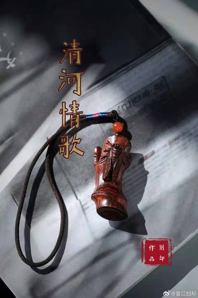 清河这首歌表达了什么