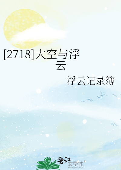 大空什么意思