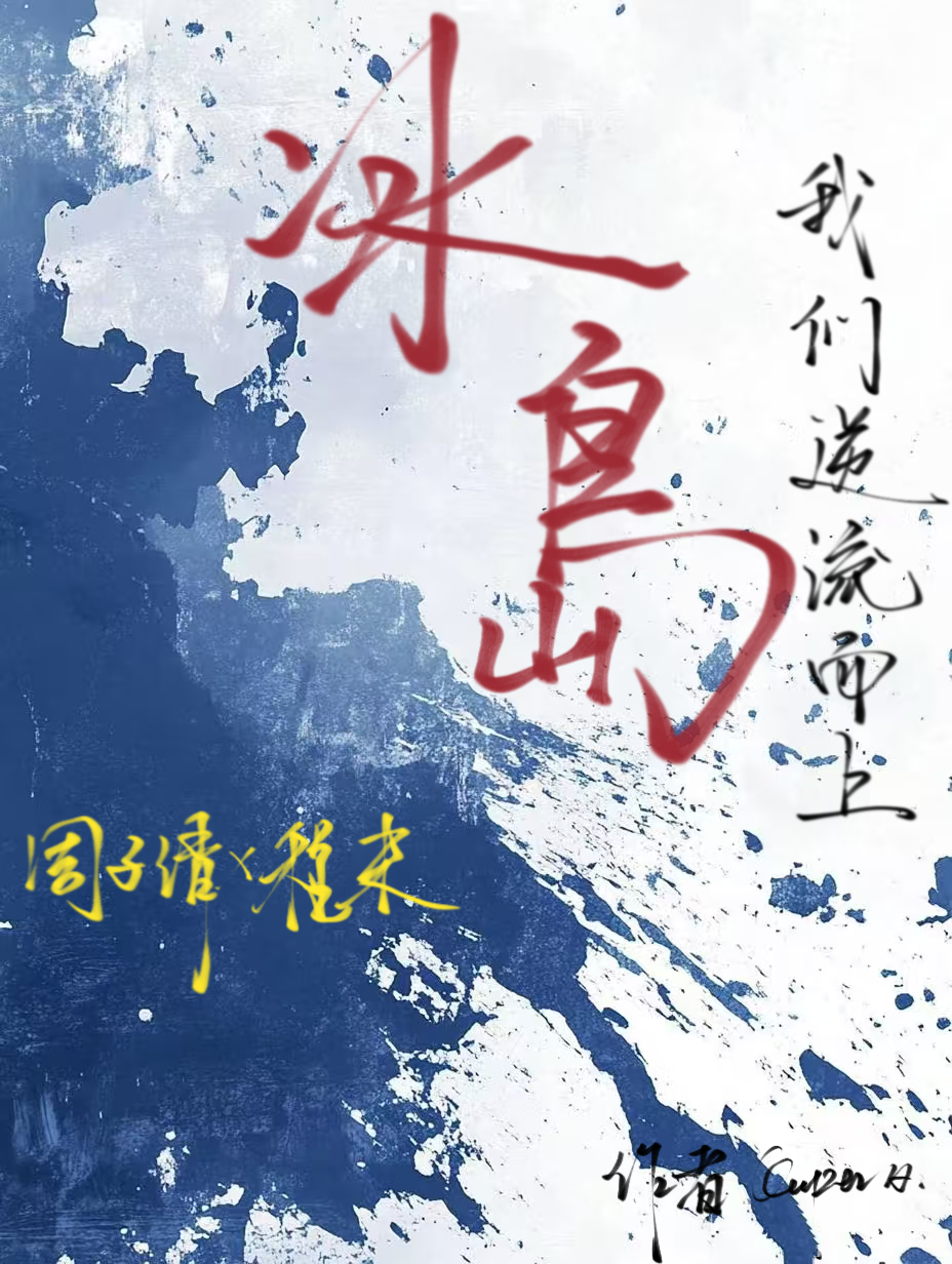 记得早睡的英文