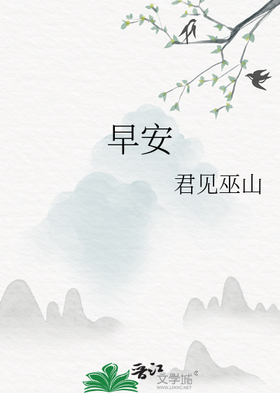 早安语录正能量的句子