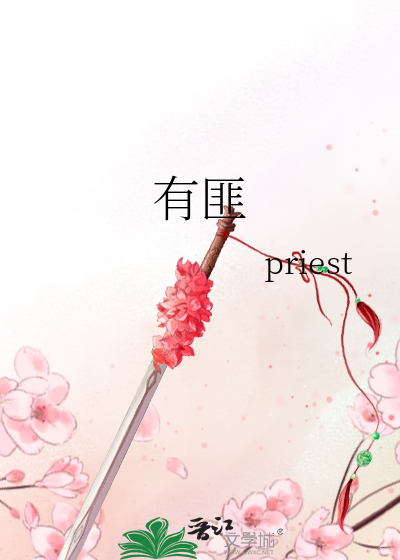有翡免费观看全集电视剧高清