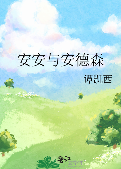 jw安德森