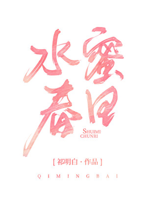 喜鹊的鸣叫是什么行为