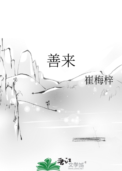 善来寺雨智长老尼照片