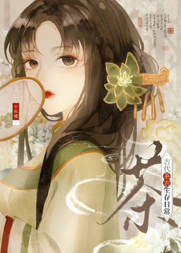 古代如何做茶