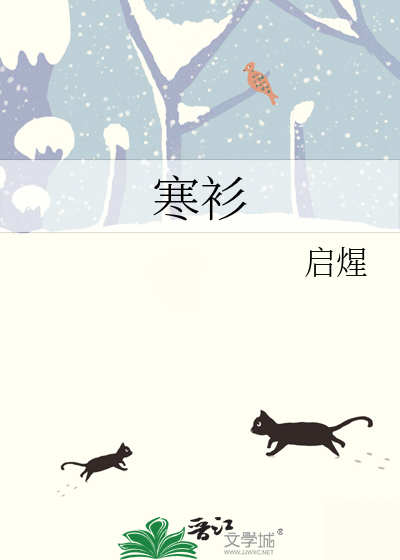 寒衣什么意思